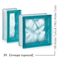 Εικόνα της Υαλότουβλο Τυρκουάζ 19x19 cm & 9x19 cm