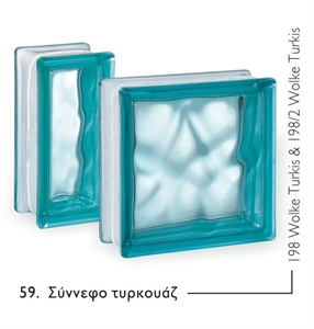 Εικόνα της Υαλότουβλο Τυρκουάζ 19x19 cm & 9x19 cm